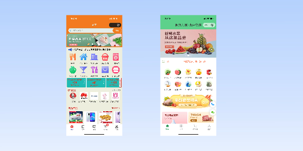 昌吉单店店铺商城