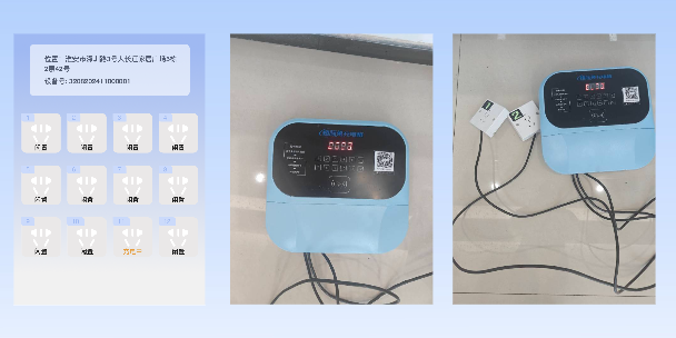 昌吉两轮电动车充电桩