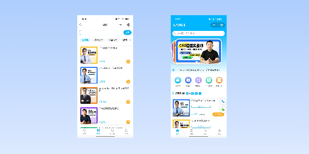 昌吉在线教育商城系统