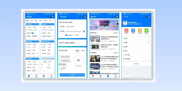 昌吉生活物联网平台