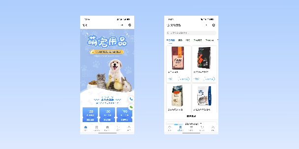昌吉宠物用品小程序